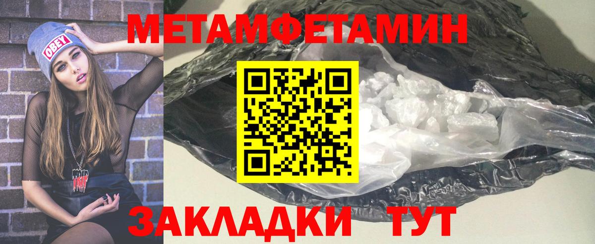 Amphetamine Premium Волгоград