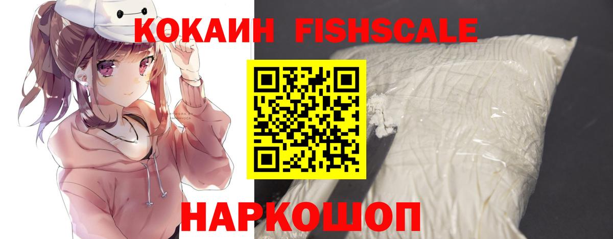 COCAIN Боливия Волгоград
