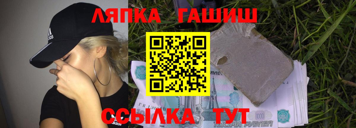 ГАШ AMNESIA HAZE  ГАШИШ гашик  Вход с VPN  Волгоград 