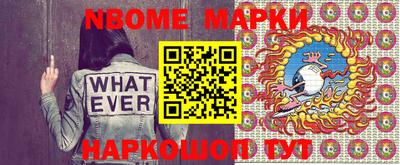 марки lsd Малгобек