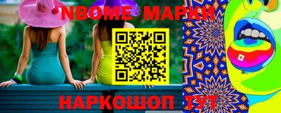 марки lsd Малгобек