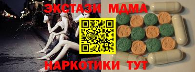 марки lsd Малгобек