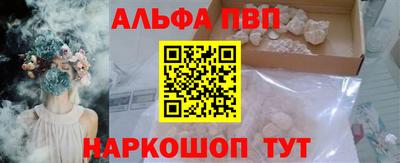apvp Мариинск