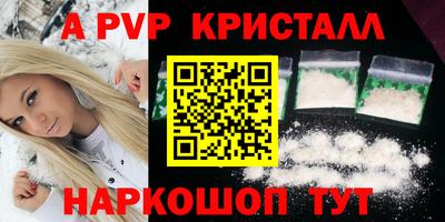 apvp Мариинск