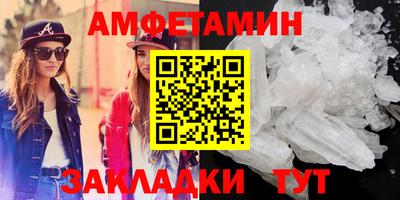apvp Мариинск