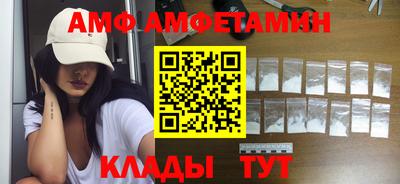 apvp Мариинск