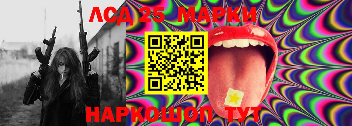 ЛСД экстази ecstasy Волгоград