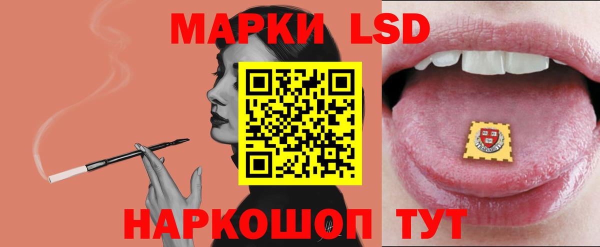 Волгоград  LSD-25 экстази ecstasy  ЛСД экстази  Лсд 25 экстази кислота  Вход с VPN 