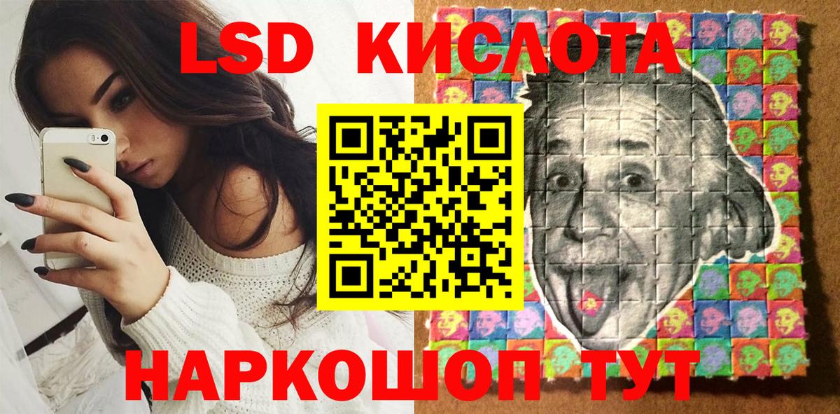 Марки NBOMe 1,5мг Волгоград