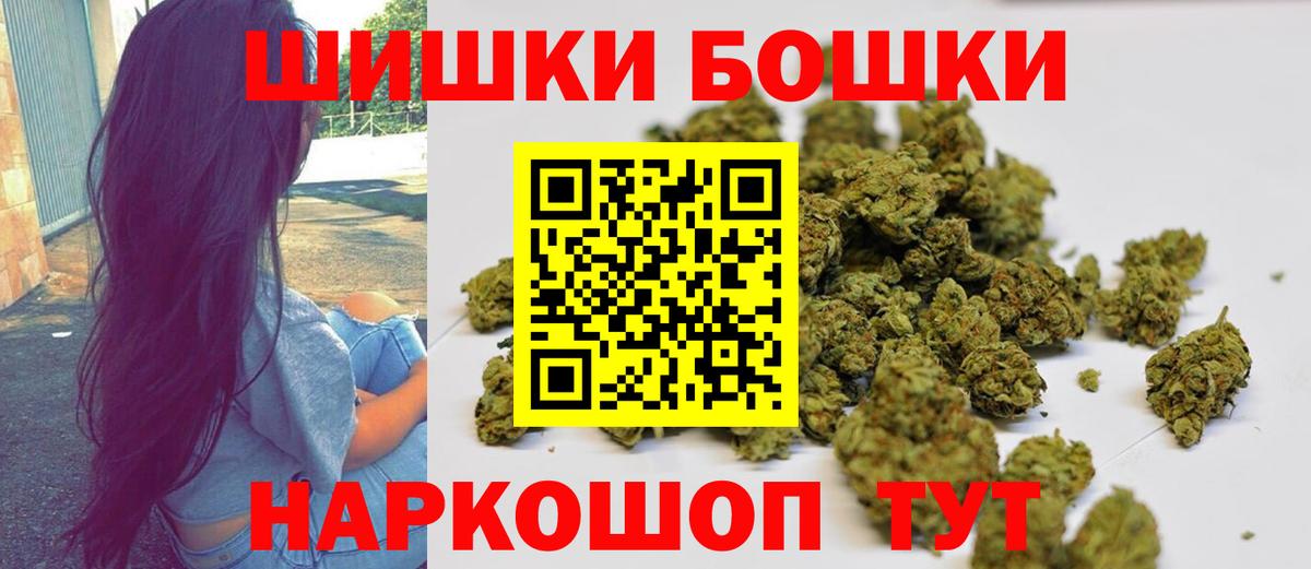 Марихуана THC 21% Волгоград